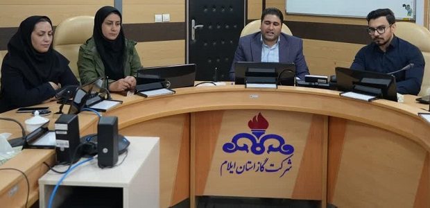 نخستین دوره تخصصی نظام پروانه های کار در شرکت گاز ایلام به صورت وبینار برگزار شد