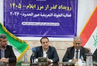 ظرفیت های طبیعی و وجود مناطق چشم نواز میتواند به مقصدی ایده آل برای گردشگران عراقی تبدیل شود ظرفیت های طبیعی و وجود مناطق چشم نواز میتواند به مقصدی ایده آل برای گردشگران عراقی تبدیل شود