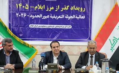 ظرفیت‌ های طبیعی و وجود مناطق چشم‌ نواز می‌تواند به مقصدی ایده‌ آل برای گردشگران عراقی تبدیل شود