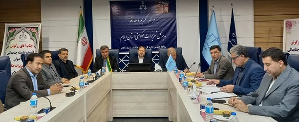مدیر کل تعزیرات حکومتی استان ایلام معارفه شد