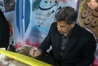 قلمی آراسته به ذوق و اصالت، جلوه ای از پیوند مدیریت فرهنگی و هنر ماندگار خوشنویسی