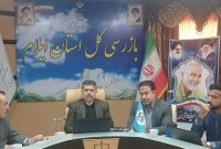 مسئولین تلاش کنند تا موجبات رضایتمندی هر چه بیشتر  مردم را فراهم نمایند