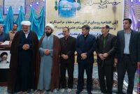 آئین باشکوه افتتاحیه روستای قرآنی زنجیره علیا در شهرستان چرداول برگزار شد