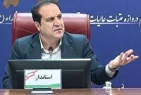 آمار جمعیت روستائی و عشایری استان ایلام برای سهمیه آرد به روزرسانی شود
