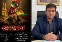 پویش گذشت به عشق امام حسین (ع)، برای ایران همدل در استان ایلام آغاز شد