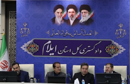 استان ایلام از استان های موفق کشور در حوزه قضایی و تثبیت مالکیت است استان ایلام از استان های موفق کشور در حوزه قضایی و تثبیت مالکیت است