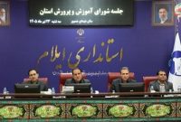 دگرگونی‌ های مثبت در هر جامعه‌ ای از مسیر آموزش و پرورش می‌گذرد