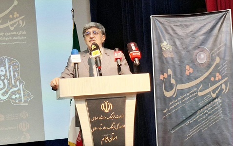 روشنای مشرقی؛ روایت دلدادگی اهل قلم به امام رضا (ع) از غربی ترین نقطه کشور است روشنای مشرقی؛ روایت دلدادگی اهل قلم به امام رضا (ع) از غربی ترین نقطه کشور است